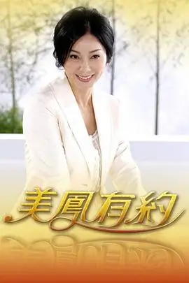 午夜厨房实验室观测档案封面